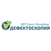 Defectoscopy / NDT St. Petersburg St. Petersburg 2027