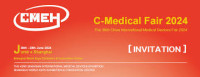 Shanghai International Medical Devices Exhibition Shanghai 2027