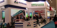 China Phosphate and Compound Fertilizer Industry Expo 2026 Wuhan 2026