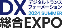 DX General Expo Chiba 2026