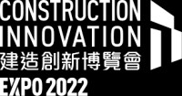 Construction Innovation Expo Hong Kong 2026