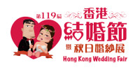 Hong Kong Wedding & Worldwide Wedding Expo Hong Kong 2026
