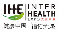 China International Health Industry Expo Xi'an 2026