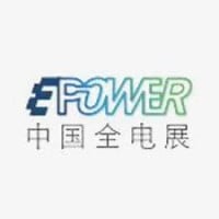 Shanghai International Smart Port and Equipment Exhibition Shanghai 2027