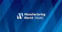 Manufacturing DX Exhibition [Kyushu] Fukuoka 2026