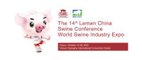 Leman China Swine Conference & World Swine Industry Expo (WSE) 2026 Zhengzhou 2026