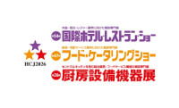 Japan Food Service Equipment Show Koto 2027
