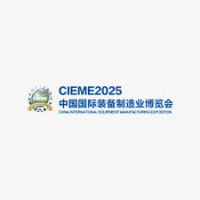International Industrial Automation and Instrument Exhibition Jinan 2027