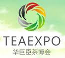 China Chongqing International Tea Expo  Chongqing 2026