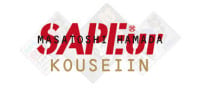 Sapeur Forli 2027