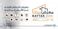 BAYTAK Exhibition Kuwait City 2026