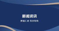 Zhengzhou International Funeral Parlor Culture Exhibition Zhengzhou 2027