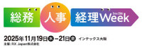 [Kansai] General Affairs / Personnel / Accounting Week Osaka 2026
