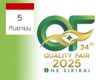 The Quality Fair Gothenburg 2026