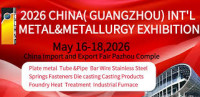 China (Guangzhou)International Metal & Metallurgical Exhibition Coming soon 2027