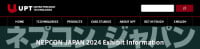 NEPCON JAPAN - February 17 - 19, 2027 at Tokyo Tokyo 2027