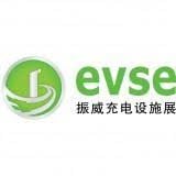 Shenzhen International Electric Vehicle Supply Equipments Fair Shenzhen 2026