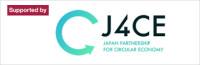【公式】サーキュラー・エコノミー EXPO [CE JAPAN] Chiba 2026