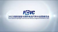 International Hydrogen and Fuel Cell Vehicle Congress Huaqiao 2027
