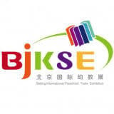 Beijing Early Childhood Education Exhibition Beijing 2027