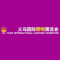 Yiwu International Lighting Fair Jinhua 2026