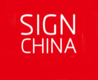 Shenzhen International Advertising Exhibition Shenzhen 2027