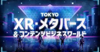 Tokyo XR Metaverse & Contents Business World Koto 2027