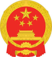 AT & IT China Shanghai 2026