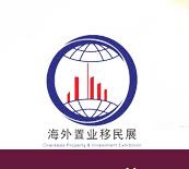 Shanghai Real Estate Exhibition Shanghai 2026