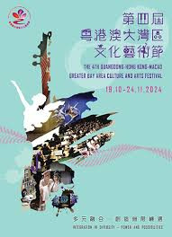 CRE·2027第18届广州餐博会暨粤港澳大湾区预制菜产业展览会 Guangzhou 2027