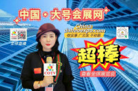 Yangtze River Delta Smart Logistics Equipment and Technology Exhibition Suzhou 2026