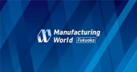 [Kyushu] Manufacturing DX Exhibition Fukuoka 2026