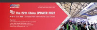 China International Electric Power & Electric Engineering Smart grid Exhibition Shanghai 2027