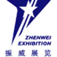 Zhenwei International Chemical and Environmental Protection Exhibition Chengdu 2026