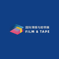 China International Adhesive Tape and Protective Film Exhibition Shanghai 2026
