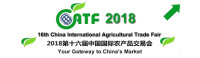 China International Agricultural Trade Fair Kunming 2026