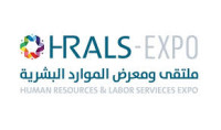 HR EXPO (Personnel Labor / Education / Recruitment) Chiba 2026
