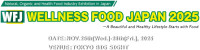 Health Food / Supplement Expo Tokyo 2026