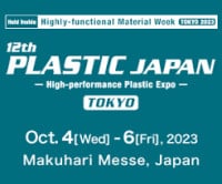 Plastic Japan 2026 (Tokyo) Chiba 2026