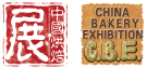 China Bakery Exhibition Guangzhou 2027