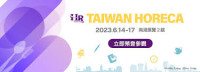 Taiwan International Hotel and Catering Equipment and Supplies Exhibition Coming soon 2027