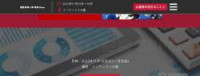 [Kansai] Accounting / Finance EXPO Osaka 2026