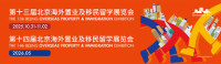 The Beijing Overseas Property, Immigration & Study Abroad Exhibition Beijing 2026