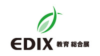 Edix (Educational Exhibition) Tokyo Koto 2027