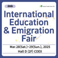 International Education & Emigration Fair (Fall) - Korea Seoul 2026