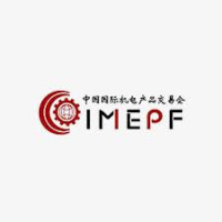 Chengdu International Industry Fair 2027 Chengdu 2027