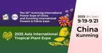 Kunming International Flower Expo of China Kunming 2026