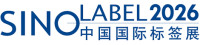 SINOLABEL 2027 | label technology show   - Home Guangzhou 2027