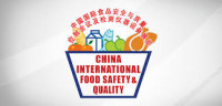 China International Food Safety & Quality Conference Beijing 2026
