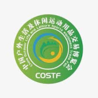 China International Trade Fair for Green Industry & Outdoor Power Equipment Nanjing 2026
